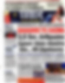 Τύπος Θεσσαλονίκης