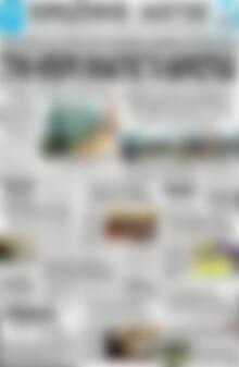 Πρωινός Λόγος