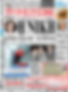 Ημερήσιος