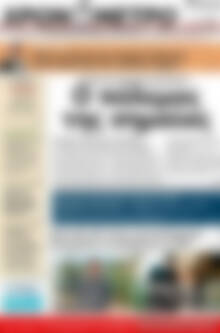 Χρονόμετρο
