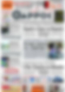 Θάρρος