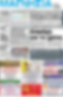 Μαγνησία
