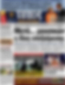 Τύπος Θεσσαλονίκης