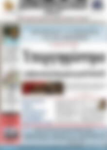 Δημοπρασιακή Αθηνών