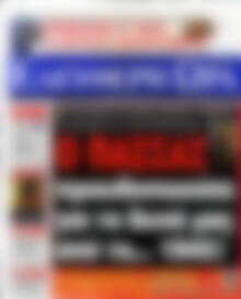 Ελεύθερη ώρα