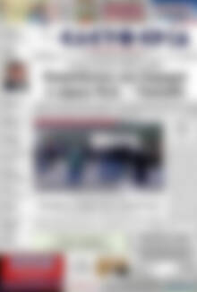 Ελευθερία