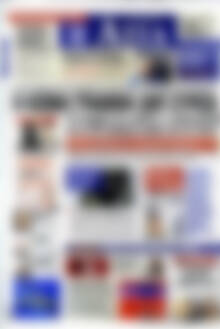 Η Αξία