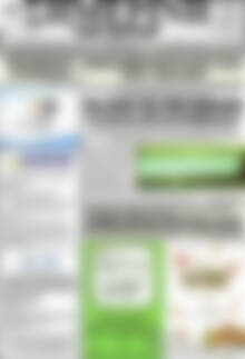 Πρωτοσέλιδο Σημερινή των Σερρών