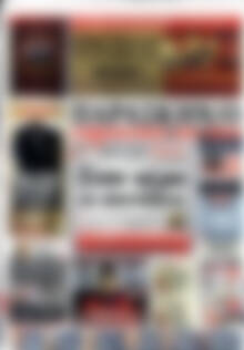 Παρασκήνιο