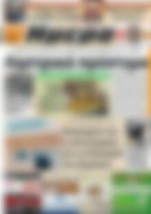 Ημέρα