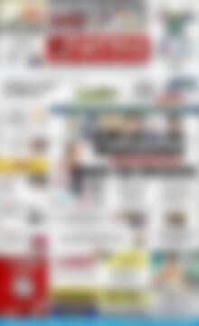 Πρωτοσέλιδο Πατρίς