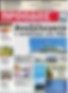 Πρόοδος