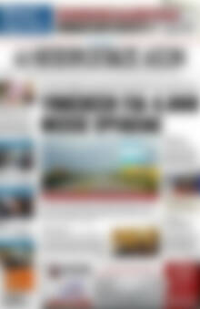 Πρωτοσέλιδο Ηπειρωτικός Αγών