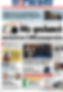 Η Γνώμη