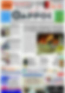 Θάρρος