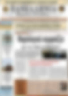 Πανελλήνια Β. Ελλάδος