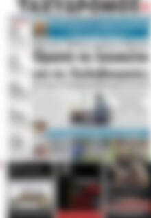 Ταχυδρόμος