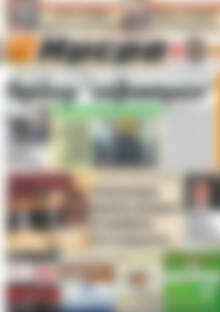 Πρωτοσέλιδο Ημέρα
