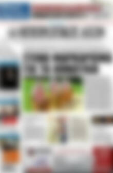 Πρωτοσέλιδο Ηπειρωτικός Αγών
