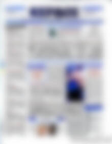 Πρωτοσέλιδο Κέρδος