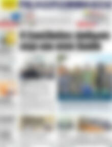 Πρωτοσέλιδο Πελοπόννησος