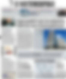 Πρωτοσέλιδο Η Ναυτεμπορική