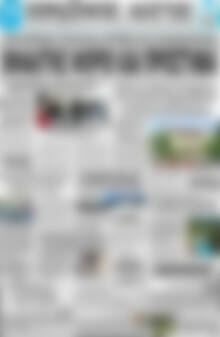 Πρωτοσέλιδο Πρωινός Λόγος