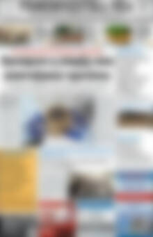 Ρεθεμνιώτικα Νέα