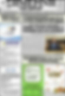 Σημερινή των Σερρών