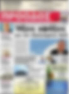 Πρωτοσέλιδο Πρόοδος