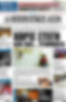 Πρωτοσέλιδο Ηπειρωτικός Αγών