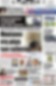 Πρωτοσέλιδο Πατρίς