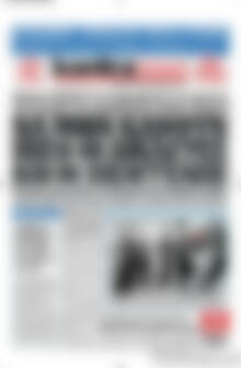 Πρωτοσέλιδο εφημερίδας Kontra News - protoselida