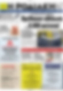 Πρωτοσέλιδο Η Ροδιακή