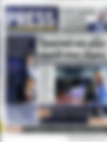 Πρωτοσέλιδο εφημερίδας Press Time - protoselida