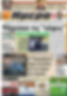 Πρωτοσέλιδο Ημέρα