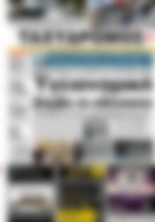 Ταχυδρόμος