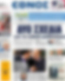 Έθνος