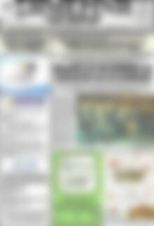 Σημερινή των Σερρών