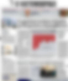 Πρωτοσέλιδο Η Ναυτεμπορική