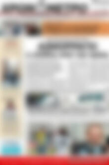Πρωτοσέλιδο Χρονόμετρο