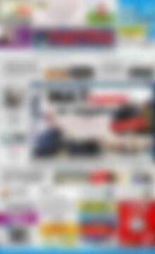 Πρωτοσέλιδο Πατρίς