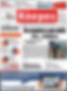 Πρωτοσέλιδο Κόσμος