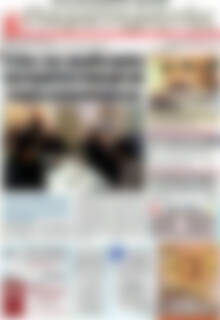 Πρωτοσέλιδο Παρατηρητής