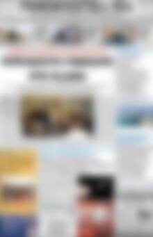 Ρεθεμνιώτικα Νέα