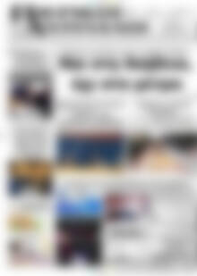 Πρωτοσέλιδο Πιερικοί Αντίλαλοι