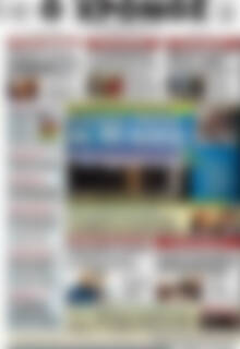 Πρωτοσέλιδο Χρόνος