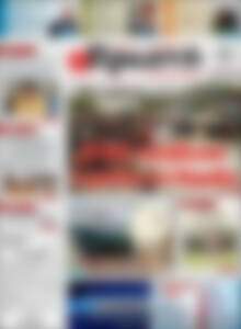 Πρωτοσέλιδο Πρωινή Ηλείας