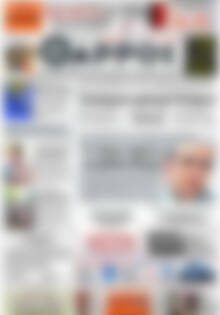 Πρωτοσέλιδο Θάρρος