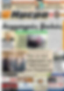 Πρωτοσέλιδο Ημέρα